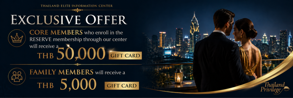 RESREVE PROMOTION