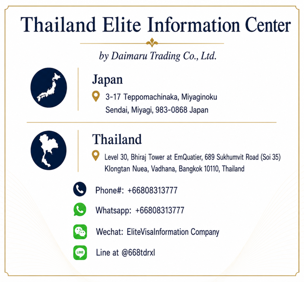Thailand Elite Information Center